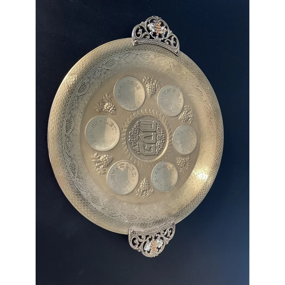 Vintage Passover‎ Tray Israel 13.5